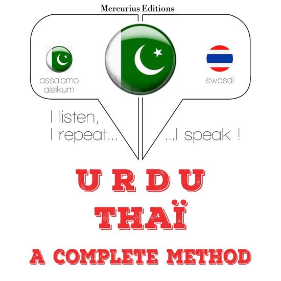 میں تھائی سیکھ رہی ہوں - cover