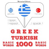 1000 ουσιαστικό λέξεις στα Τουρκικά