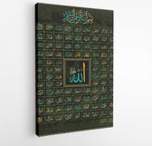 Onlinecanvas - Schilderij - Islamic Calligraphy Names Allah. Art -vertical Vertical - Multicolor - 80 X 60 Cm