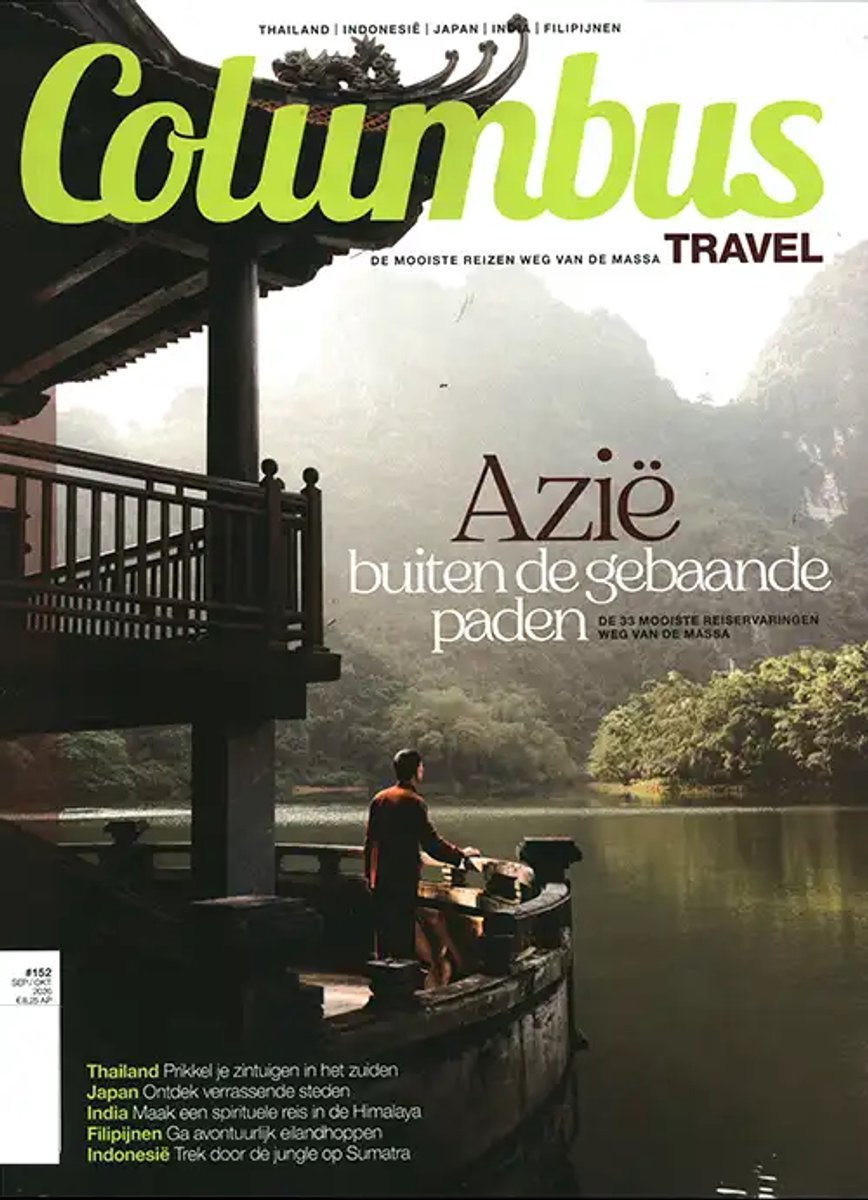 Columbus Travel - 152 2026