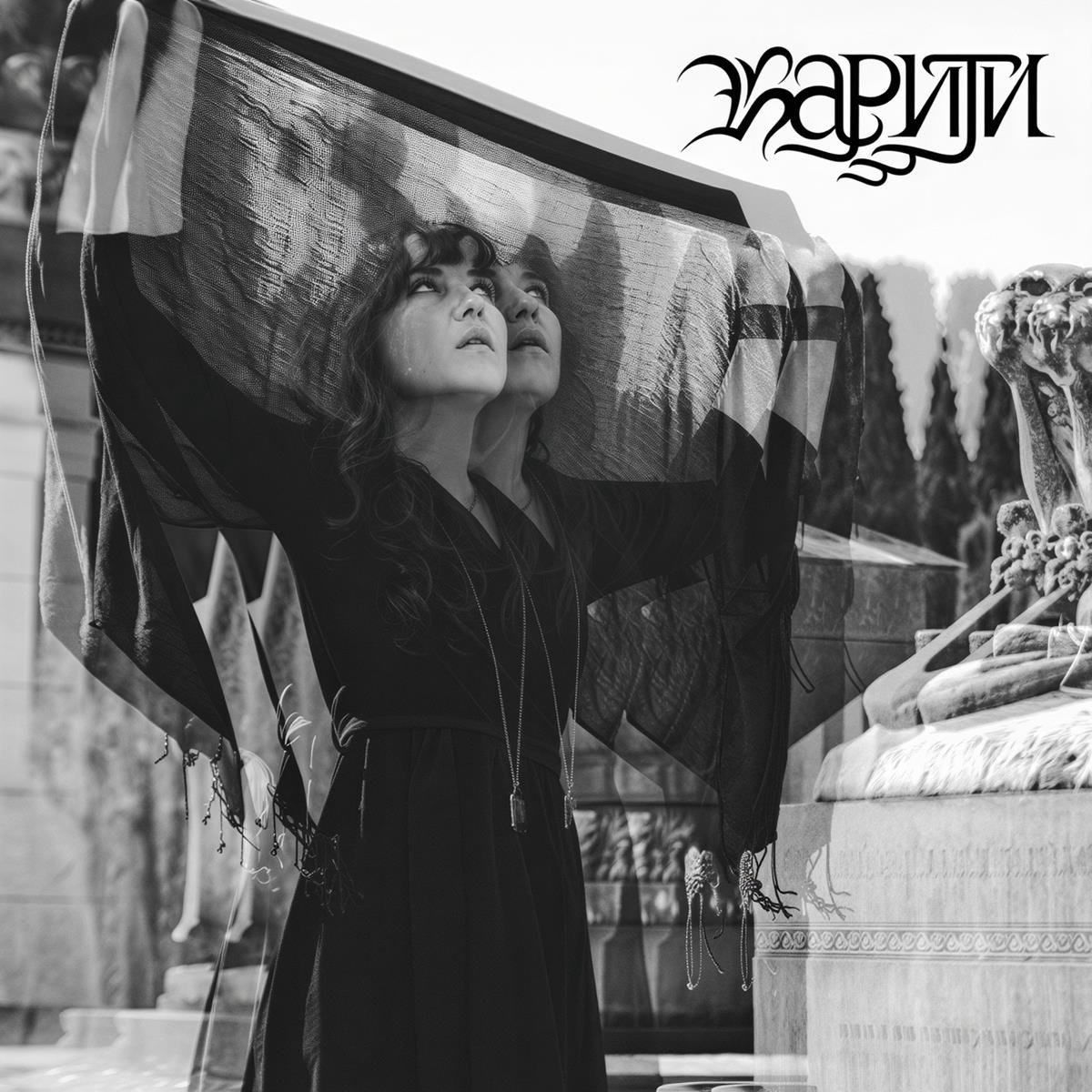 Kariti - Covered Mirrors (LP)