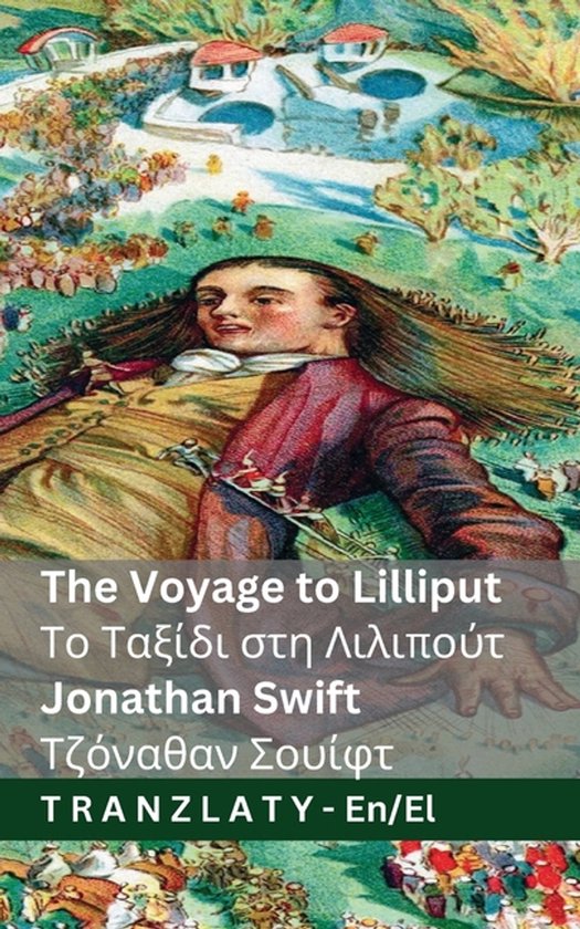 English ελληνικά- The Voyage to Lilliput / Το Τα ... - cover