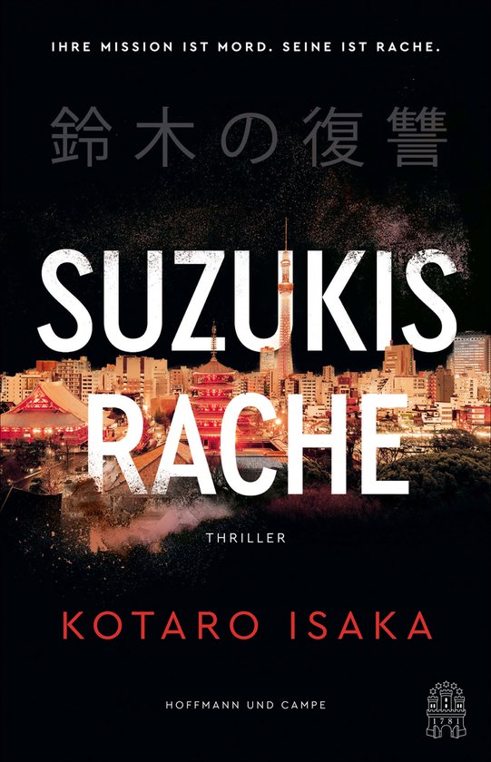 Suzukis Rache - cover