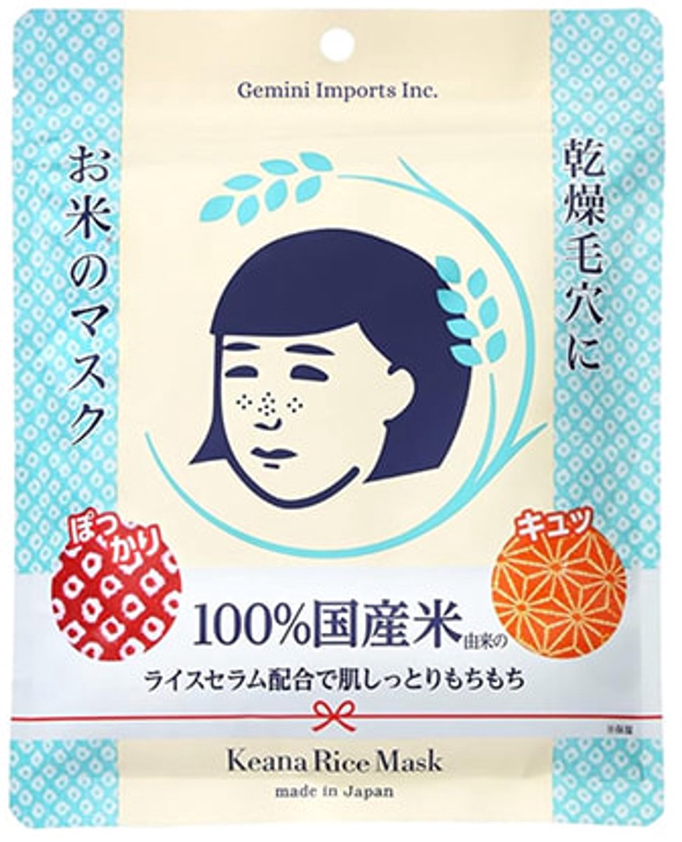 Ishizawa-Lab Keana Nadeshiko Rice Mask - 10 pieces