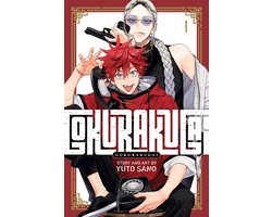 Gokurakugai- Gokurakugai, Vol. 1
