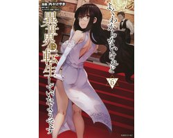 Omslag van This Is Screwed up, but I Was Reincarnated as a GIRL in Another World! (Manga)- This Is Screwed Up, but I Was Reincarnated as a GIRL in Another World! (Manga) Vol. 6