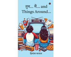 Thum Mein and Things Around… / E10613तुम... मैं... एंड थिंग्स अराउंड…