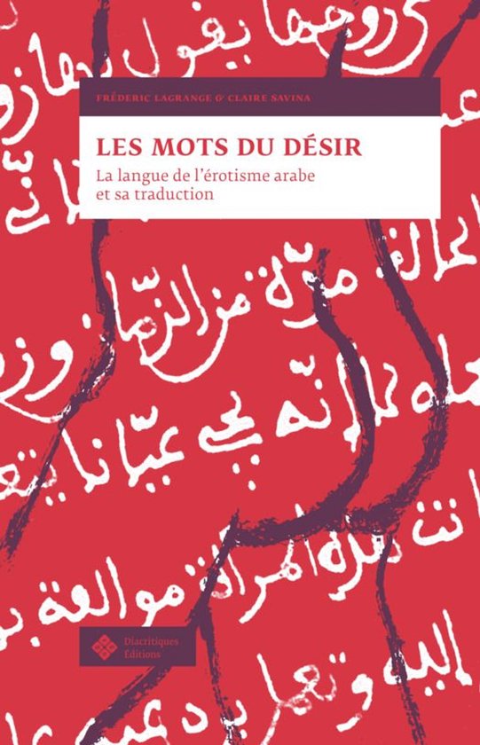 Sources et histoire des sources - Les Mots du désir