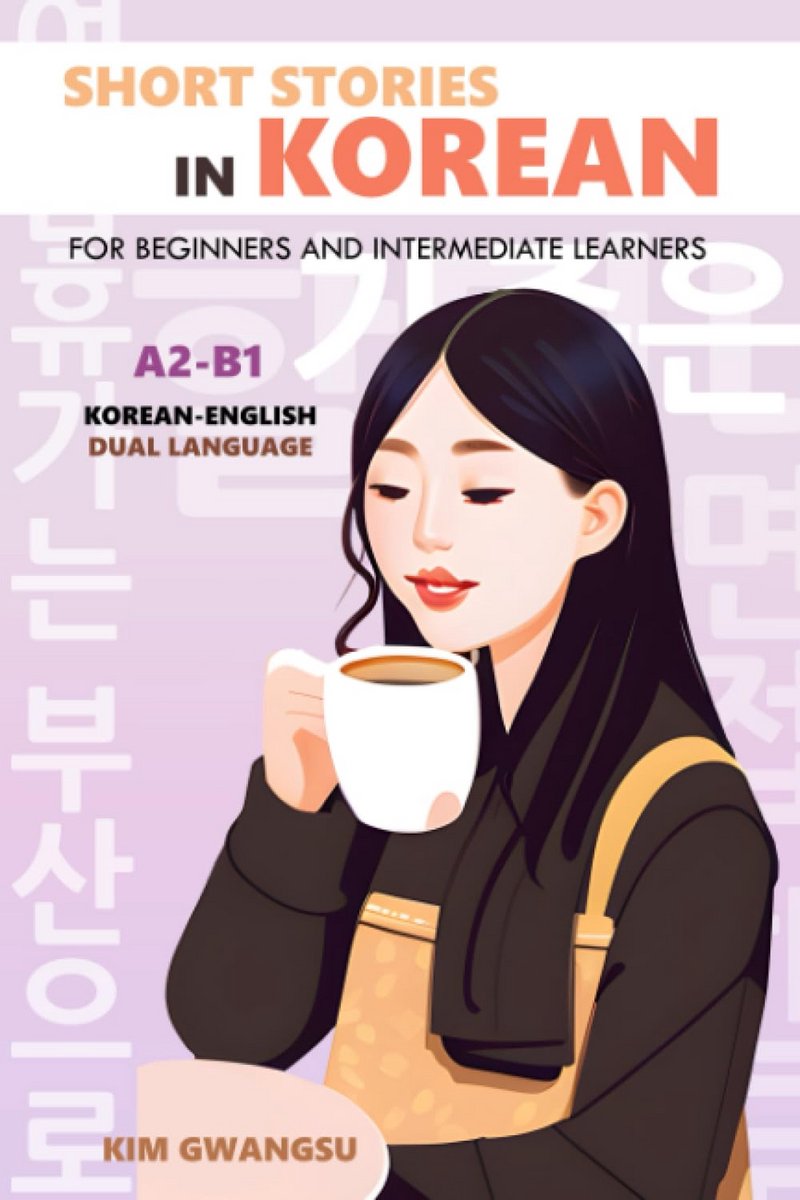 Korte Verhalen in het Koreaans voor Beginners en Gevorderden (A2-B1) - Tweetalig Spaans-Nederlands