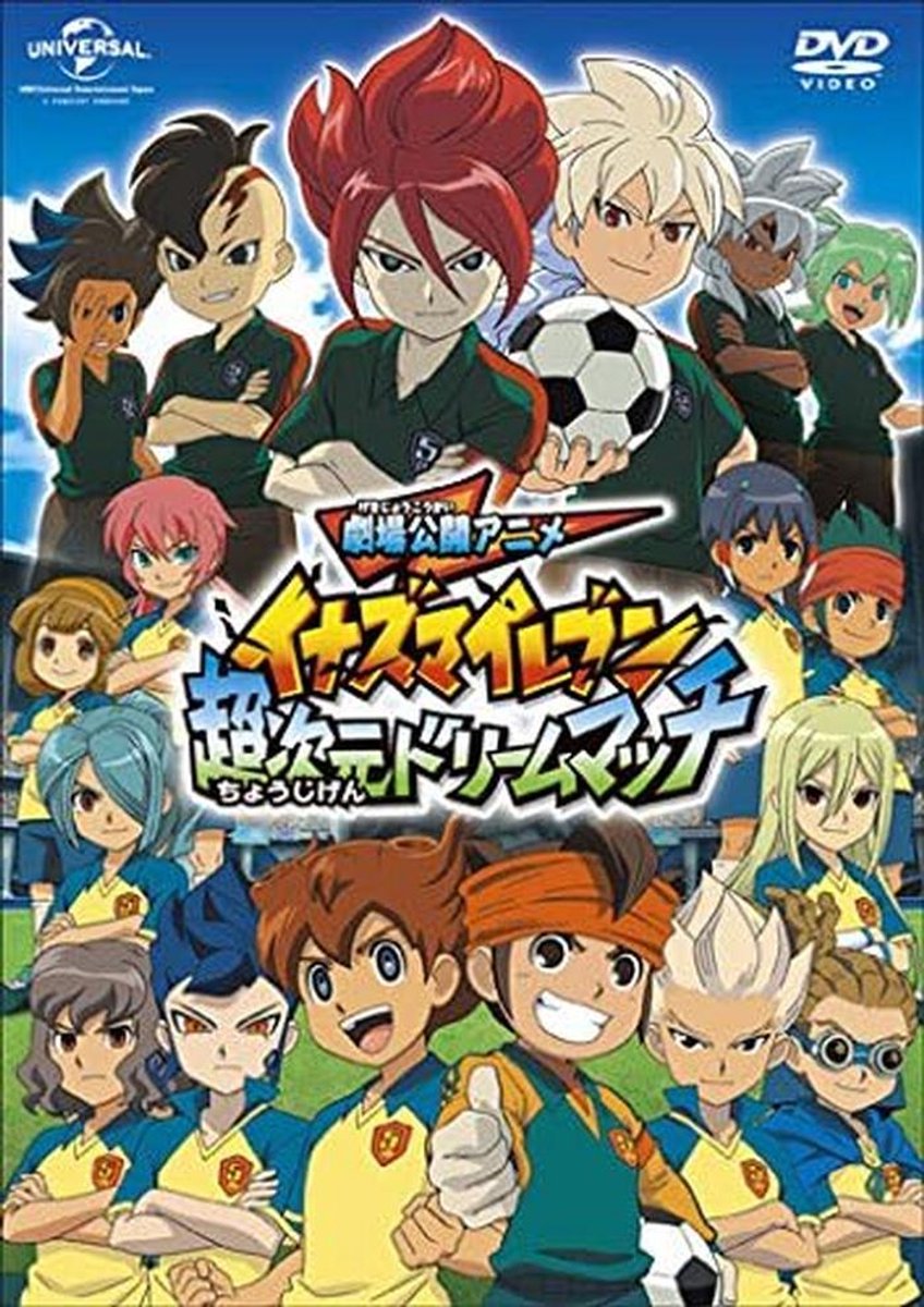 Inazuma Eleven Theatrical Anime DVD - Eerste Grote Film Avontuur in Hoge Definitie