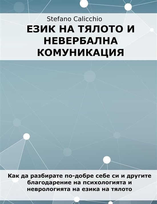  - cover