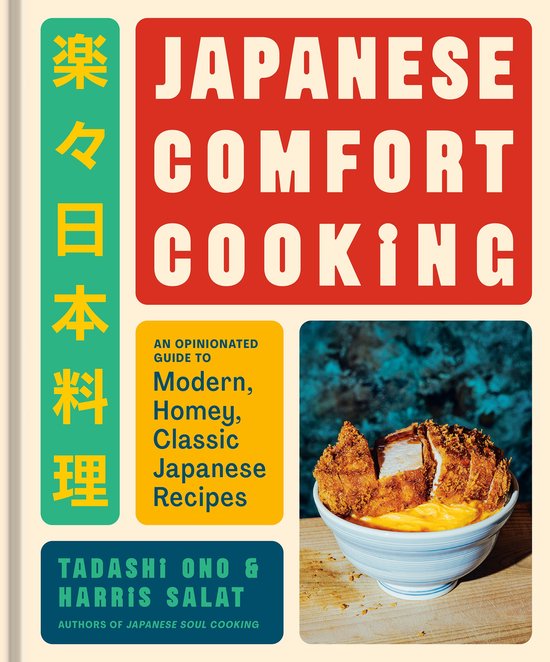 Japanese Comfort Cooking - cover