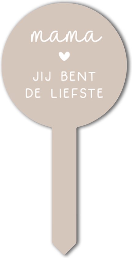 Label2X - Cueillette de plantes Maman You Are The Sweetest