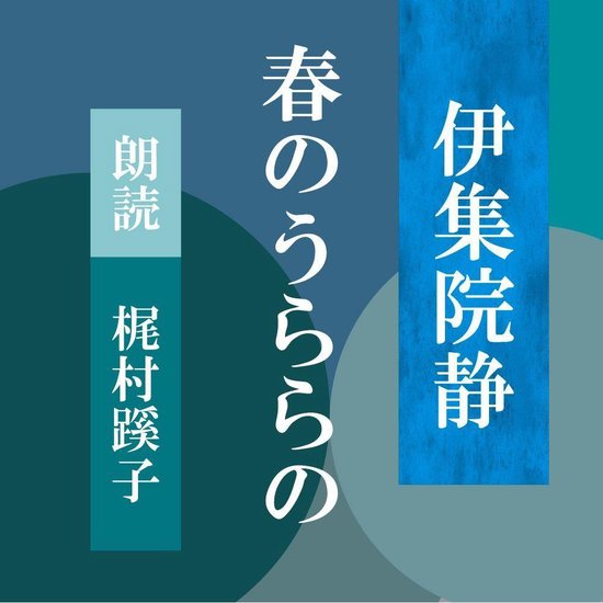 Bol Com 春のうららの Onbekend Boeken Bol Com 春のうららの Onbekend Boeken