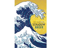 Schaduwbroer