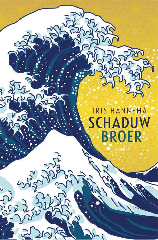 Schaduwbroer