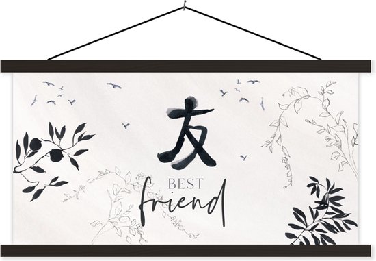 Porte-affiche avec affiche - Affiche scolaire - Best ami - Amis - Best ami - Citations - Proverbes - 150x75 cm - Lattes noires