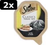 2x SHEBA ALU PATE MET KIP 22X85GR