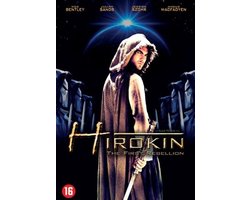 Hirokin (DVD)
