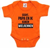 Oranje fan romper voor babys - Sssht kijken wielrennen - Holland / Nederland supporter - EK/ WK baby rompers 56