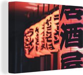 Canvas Schilderij Lampion - Teken - Japans - Japan - 120x90 cm - Wanddecoratie
