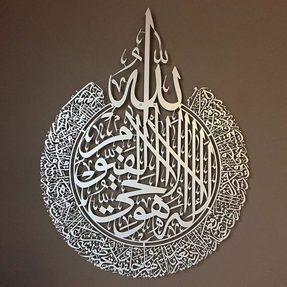 100% Metalen Islamitische Muurkunst, Wanddecoratie, Cadeau voor Moslims, Ramadan Geschenk (Ayatul Kursi) (Zilver, X Large)