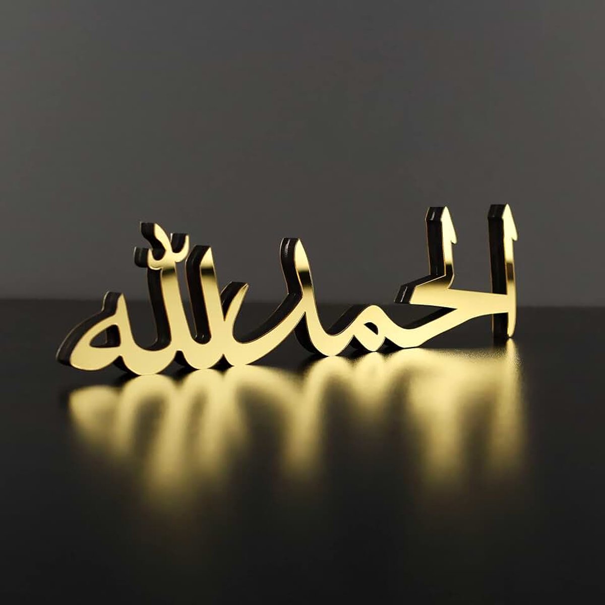 Iwa concept Islamitische woondecoratie Bismillah Alhamdulillah Mashallah islamitische tafeldecoratie vrijstaande islamitische tafeldecoratie (Alhamdulillah, glanzend goud acryl)