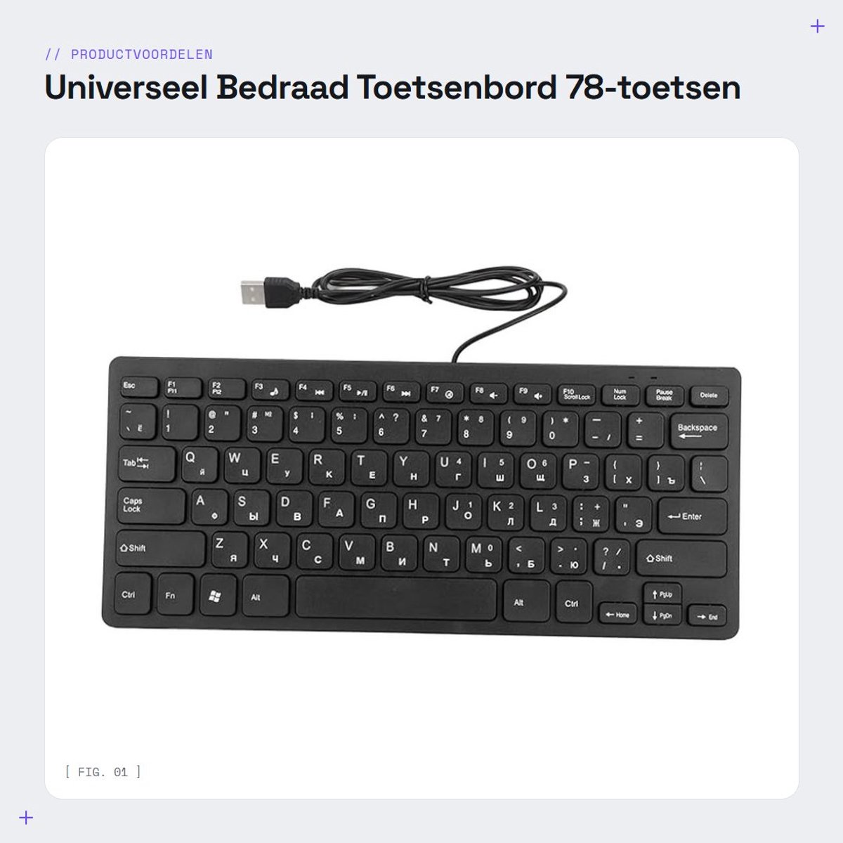 Dailygoods - Universeel Bedraad Toetsenbord - 78-toetsen - Ultradun - Russisch - Voor Computer en Laptop - Ideaal voor Thuis en Kantoor