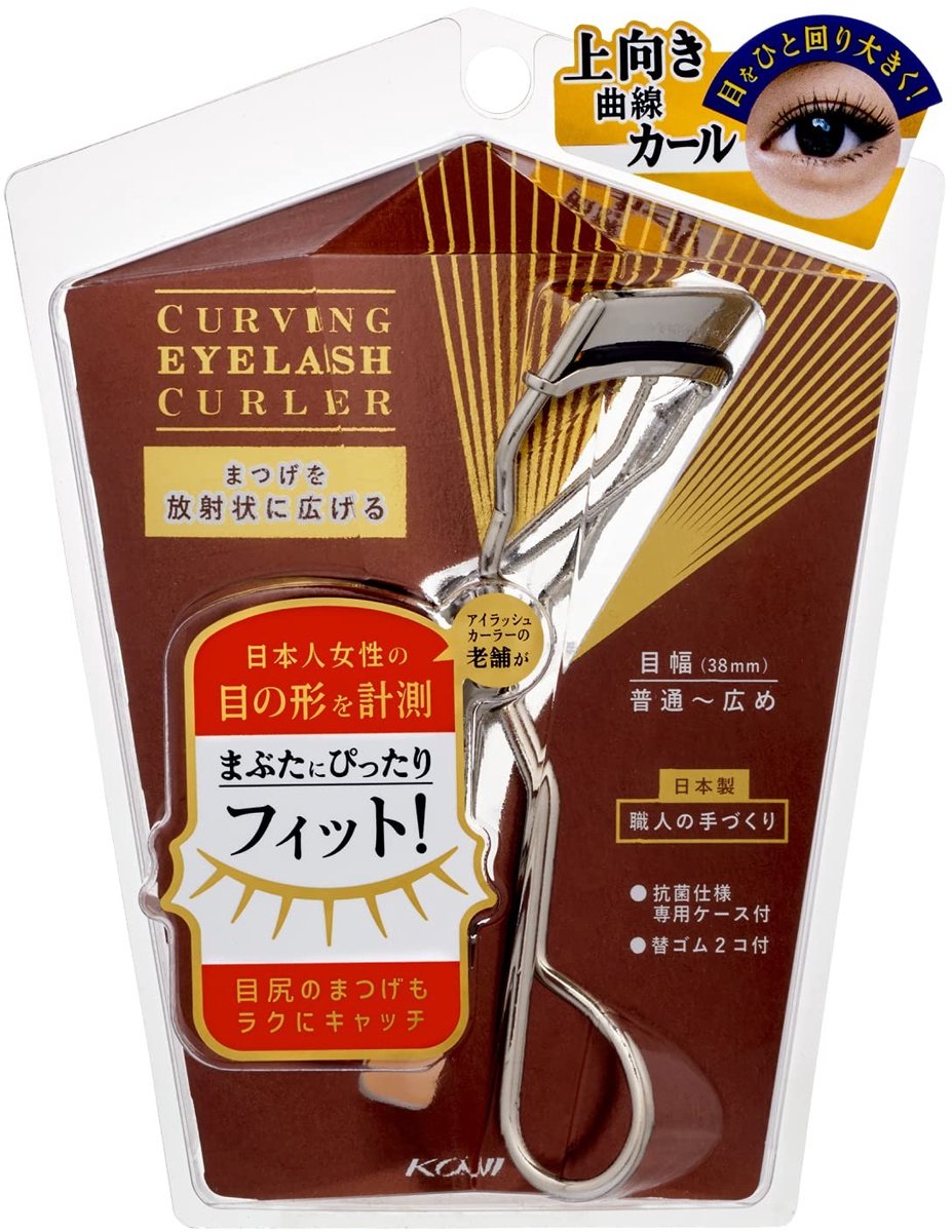 Dailygoods- Wimperkruller Snijframe-ontwerp - Wimperkrultang - Arcuate Carving Frame - Geschikt voor Japans Ooglid - Inclusief Etui