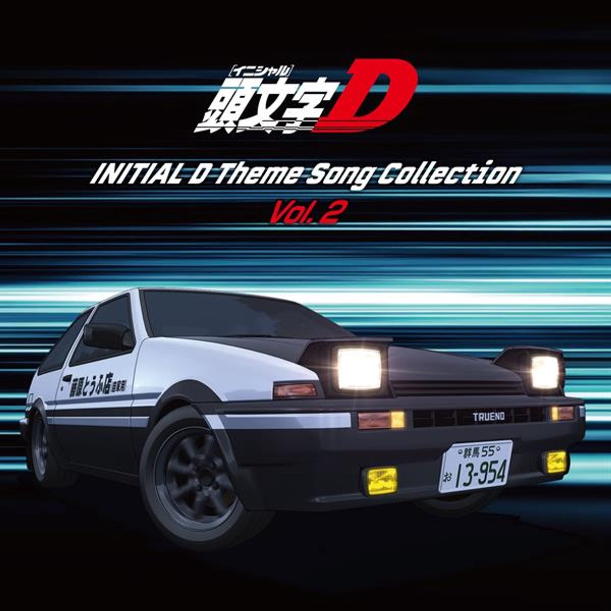 V/A - Initial D Theme Songs Collection vol.2 (LP)