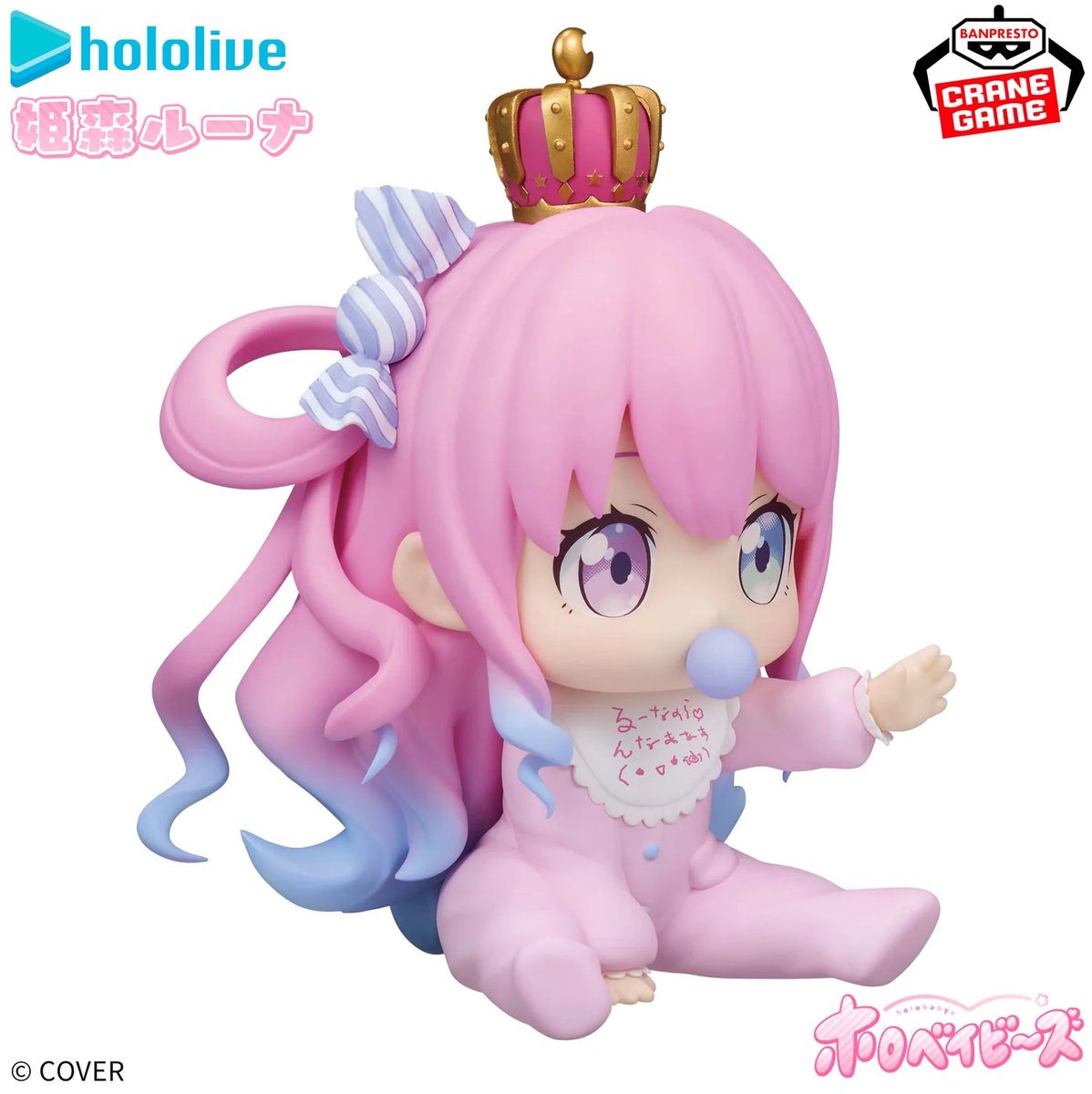 Hololive Production - Holobabies Himemori Luna Figure