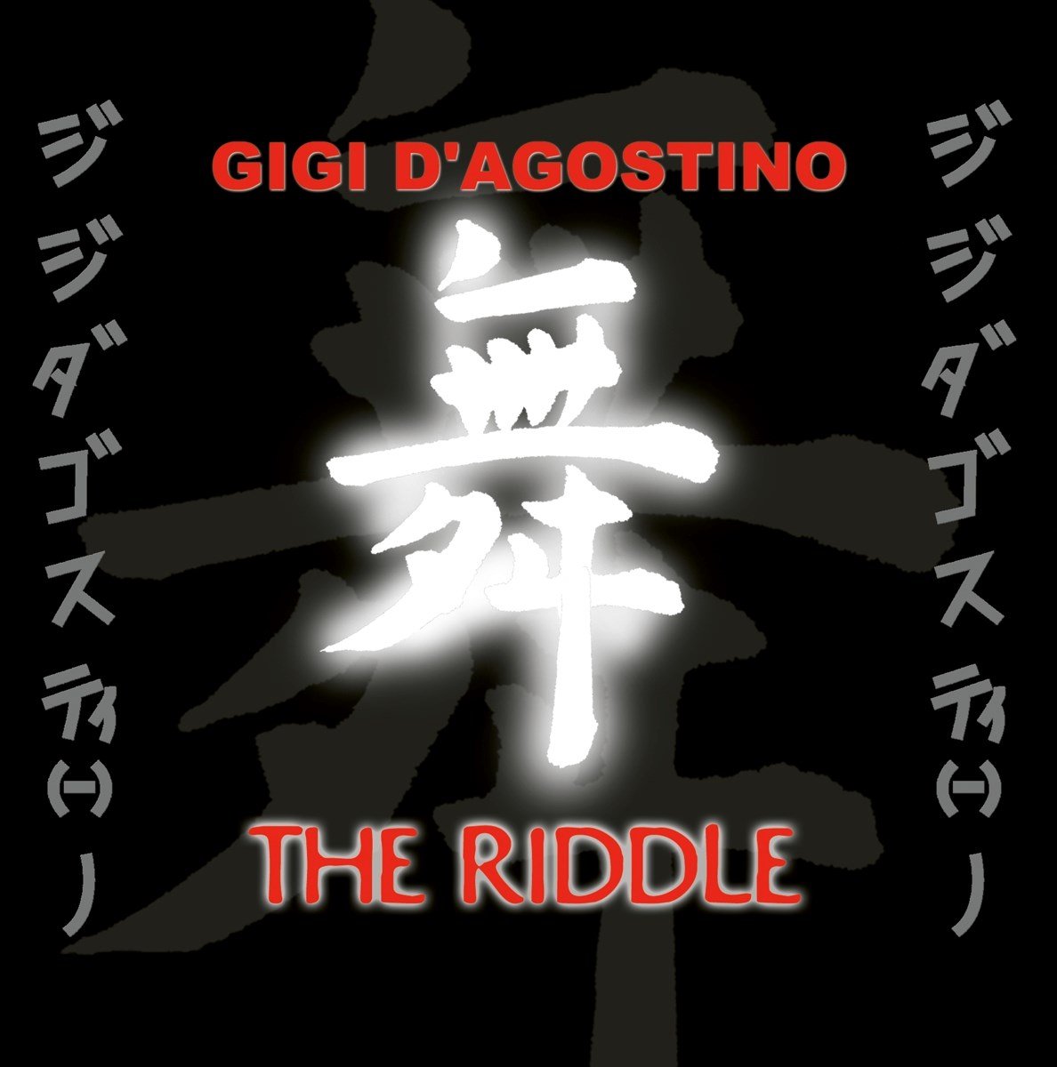 The Riddle