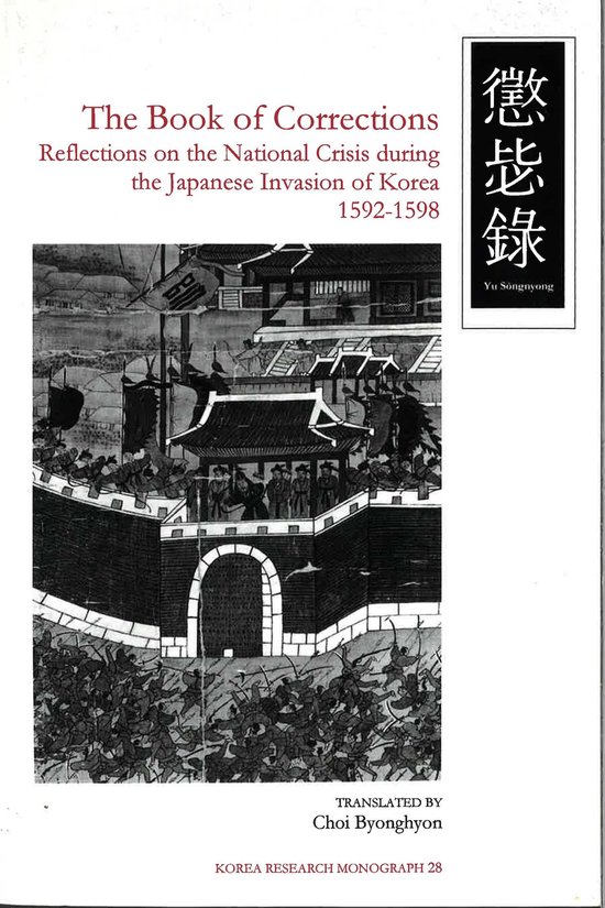 Korea Research Monograph-The Book of Corrections - cover