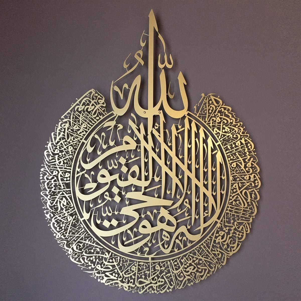 100% Metalen Islamitische Muurkunst, Wanddecoratie, Cadeau voor Moslims, Ramadancadeau (Goud, 64,9 x 50 cm)