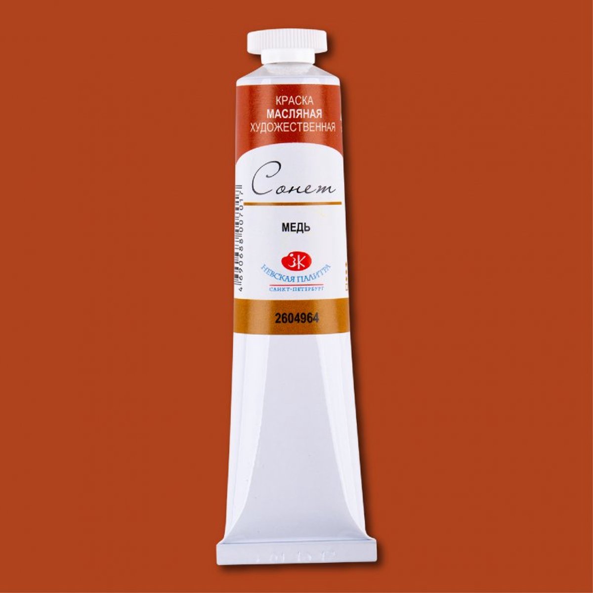 Sonnet Oil Paint 46 ml. - Metallic Copper