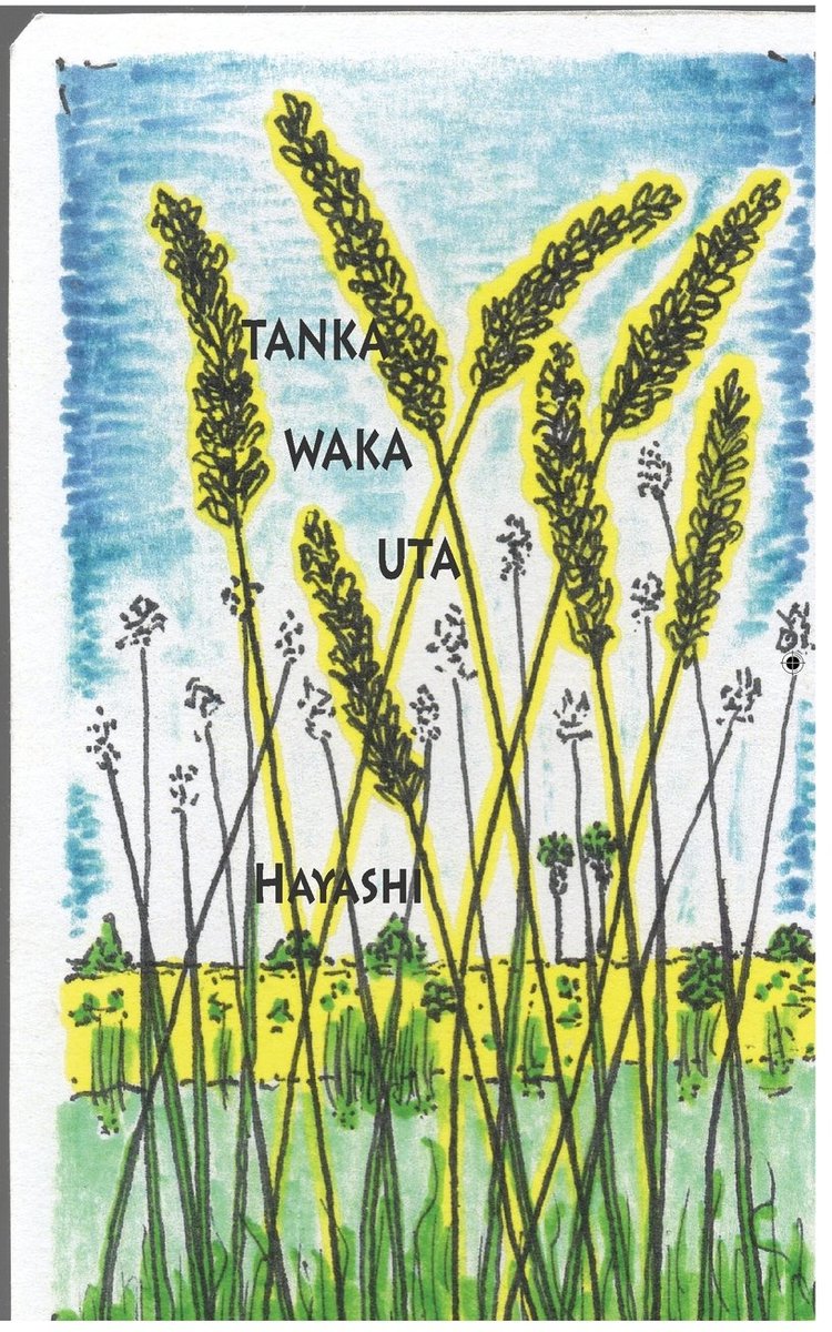 Waka Uta