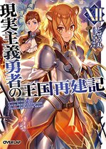 How a Realist Hero Rebuilt the Kingdom (Light Novel)- How a Realist Hero Rebuilt the Kingdom (Light Novel) Vol. 12