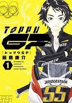 Toppu GP 1