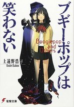 Boogiepop Omnibus 1-3 (Light Novel)