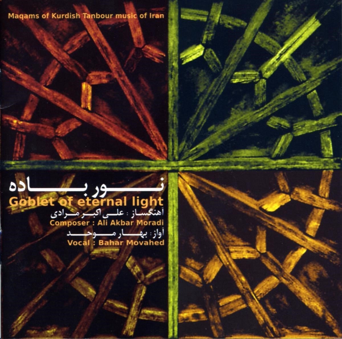 Ali Akbar Moradi & Bahar Movahed - Goblet Of Eternal Light. Kurdish Music (CD) - Ali Akbar Moradi & Bahar Movahed