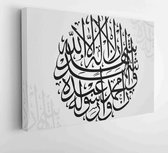 Canvas schilderij - Calligraphy Vector ArtIslamic Ash-hadu -an-la-ilaha illal-laha, wa ash-hadu anna Muhammad an Abdo-hu wa Rasulo-uhu -  Productnummer   1524685694 - 50*40 Horizon