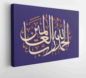 Canvas schilderij - Holy Quran Arabic calligraphy, translated: (Thank god!) -  Productnummer   1383705182 - 115*75 Horizontal