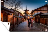 Tuindecoratie Architectuur - Kyoto - Japan - 60x40 cm - Tuinposter - Tuindoek - Buitenposter