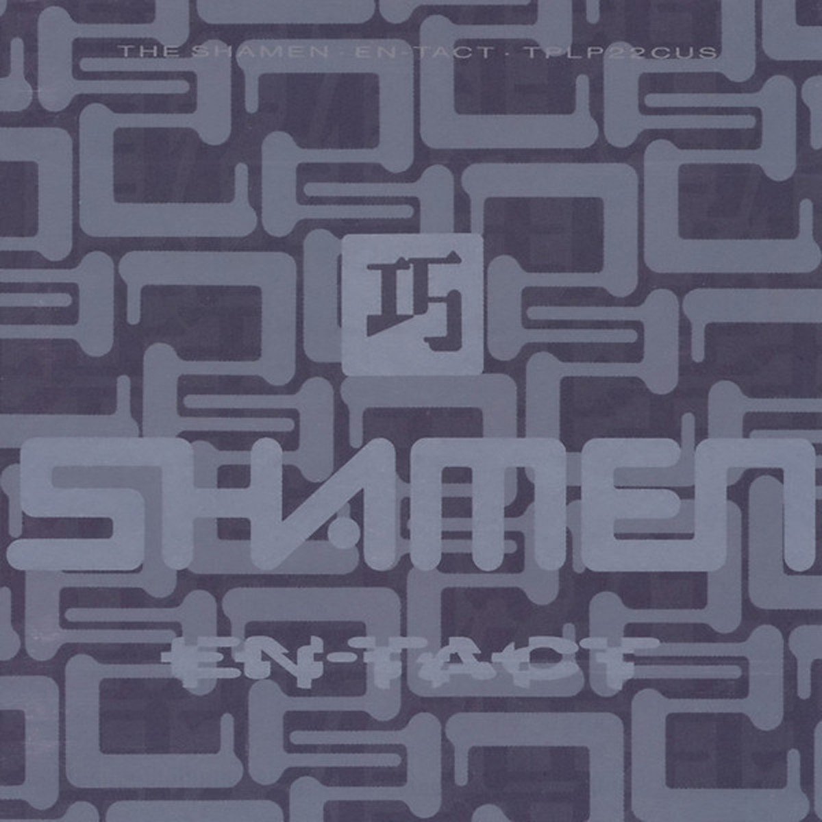 The Shamen - En-Tact (CD)