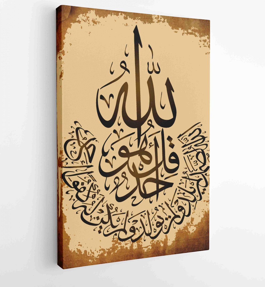 Ornement et calligraphie - Tableau islamique
