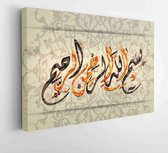 Arabische en islamitische kalligrafie van basmala traditionele en moderne islamitische kunst kan in veel onderwerpen zoals ramadan worden gebruikt. - Moderne schilderijen - Horizon
