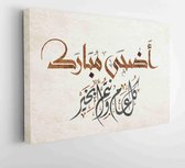 Arabisch kalligrafieontwerp in Adha-feest. Islamitische vintage kalligrafie voor Eidul-Adha al-Mubarak. - Moderne schilderijen - Horizontaal - 675417835 - 115*75 Horizontal