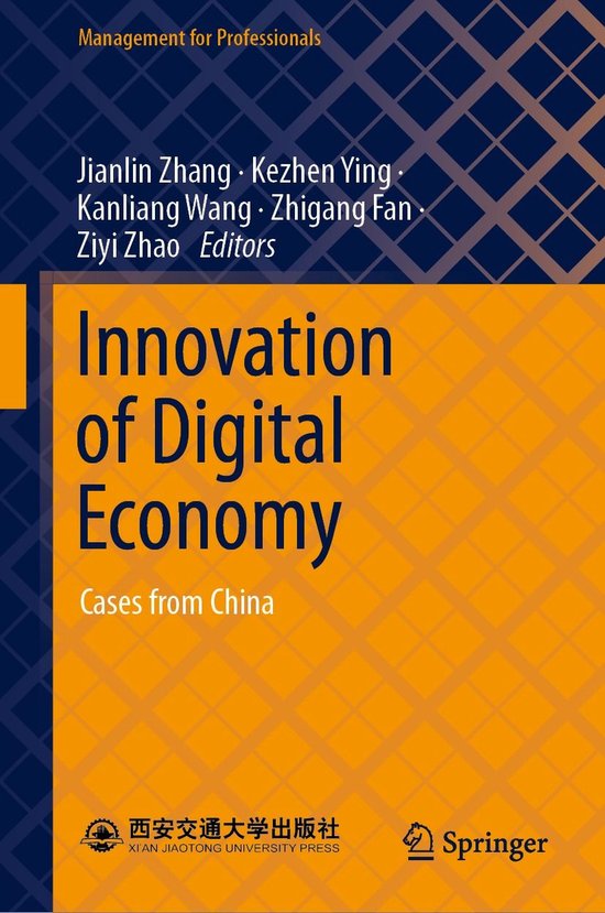 Business and Management (R0) - Innovation of Digital Economy - cover