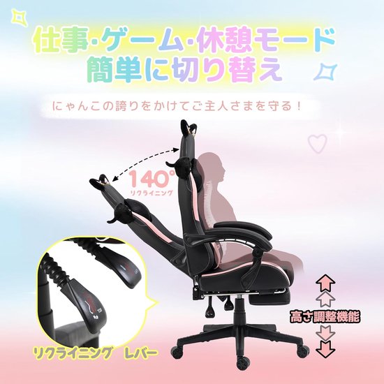 Ergonomische Gamingstoel met Hoge Rugleuning en Voetensteun - Zwart — afbeelding 2