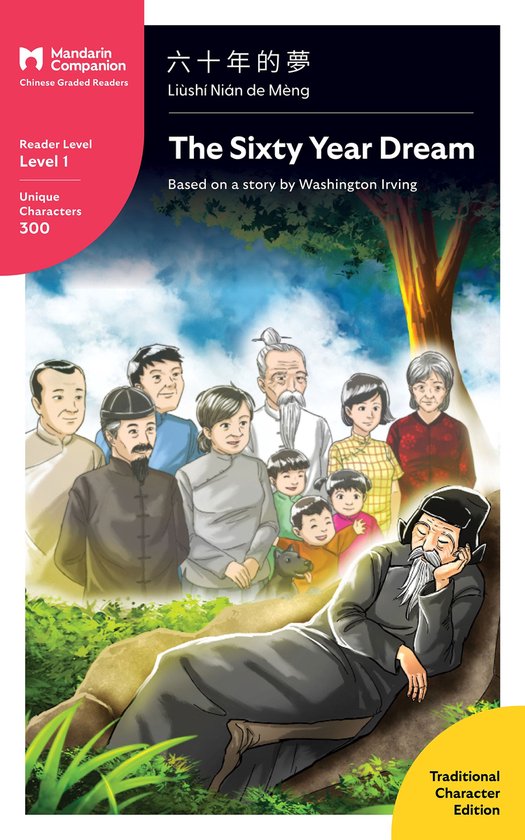 Mandarin Companion 1 - The Sixty Year Dream - cover